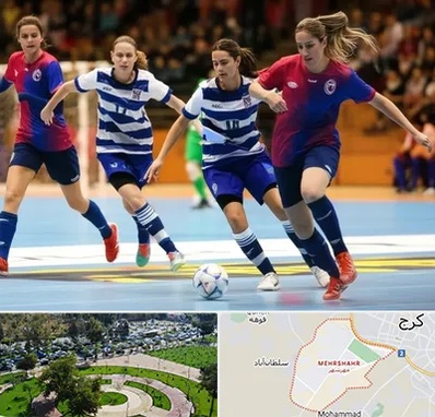 باشگاه فوتسال بانوان در مهرشهر کرج 