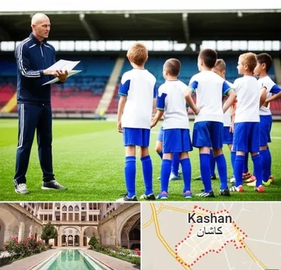 دوره مربیگری فوتبال در کاشان