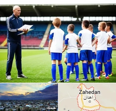 دوره مربیگری فوتبال در زاهدان