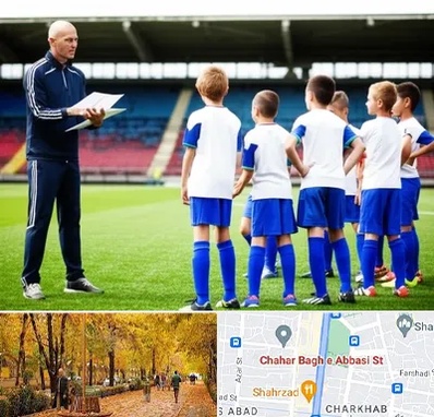 دوره مربیگری فوتبال در چهارباغ اصفهان 