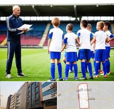 دوره مربیگری فوتبال در نجات اللهی