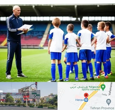 دوره مربیگری فوتبال در هروی