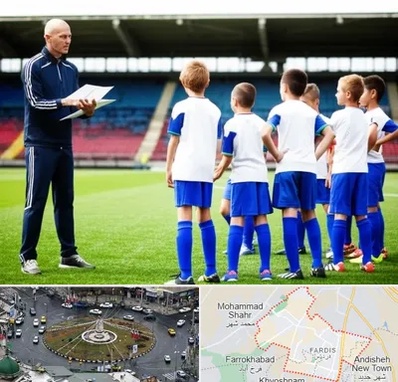 دوره مربیگری فوتبال در فردیس کرج 