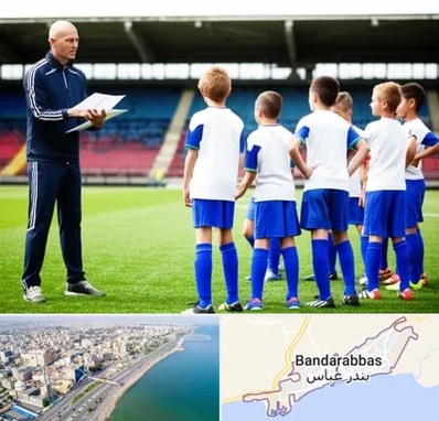 دوره مربیگری فوتبال در بندرعباس