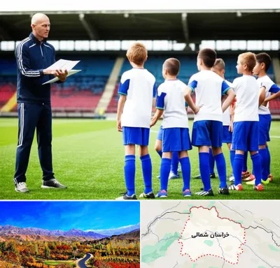 دوره مربیگری فوتبال در خراسان شمالی