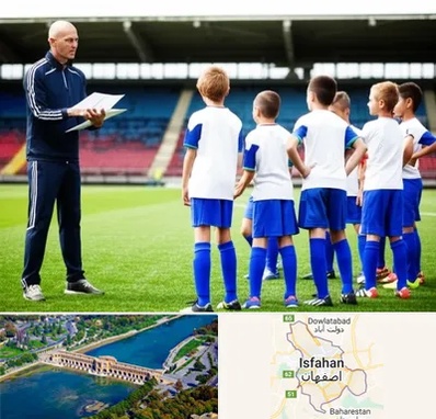 دوره مربیگری فوتبال در اصفهان
