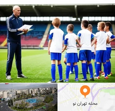 دوره مربیگری فوتبال در تهران نو