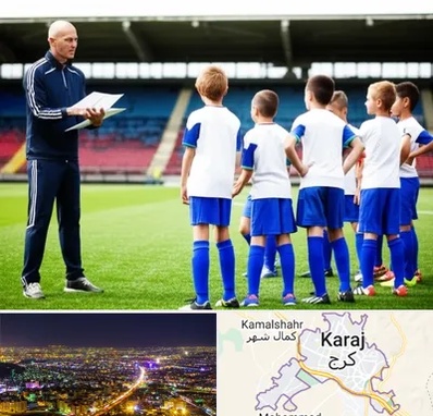 دوره مربیگری فوتبال در کرج