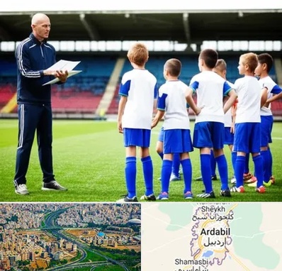 دوره مربیگری فوتبال در اردبیل