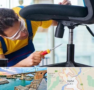 تعمیر صندلی اداری در دزفول