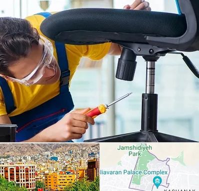 تعمیر صندلی اداری در نیاوران 