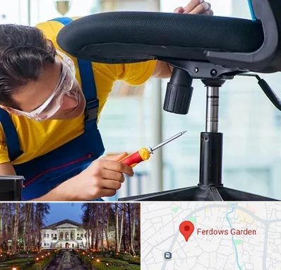 تعمیر صندلی اداری در باغ فردوس