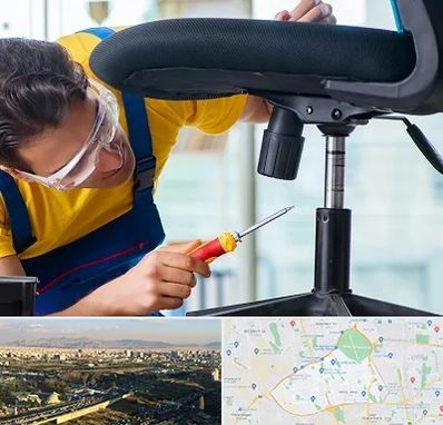 تعمیر صندلی اداری در منطقه 19 تهران