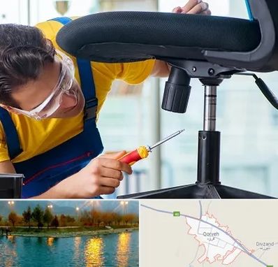 تعمیر صندلی اداری در قروه