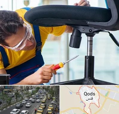 تعمیر صندلی اداری در شهر قدس