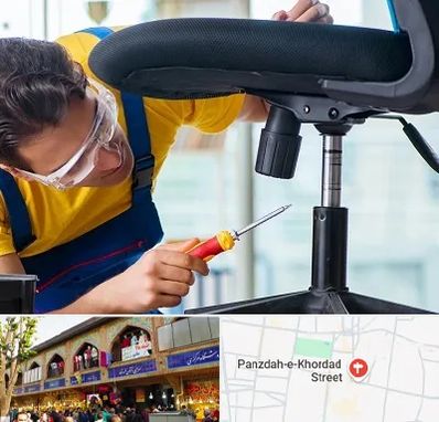 تعمیر صندلی اداری در 15 خرداد