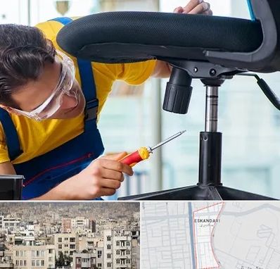 تعمیر صندلی اداری در اسکندری
