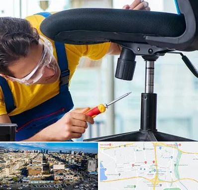 تعمیر صندلی اداری در شهرک راه آهن