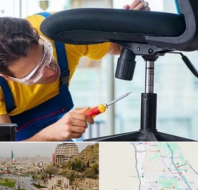 تعمیر صندلی اداری در فرهنگ شهر شیراز