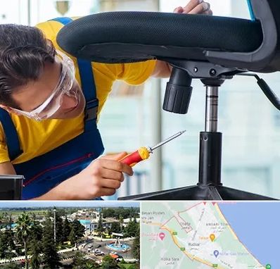 تعمیر صندلی اداری در رودسر