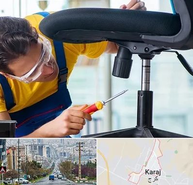 تعمیر صندلی اداری در گوهردشت