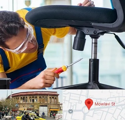 تعمیر صندلی اداری در مولوی