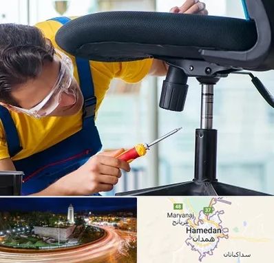 تعمیر صندلی اداری در همدان