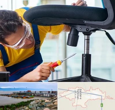 تعمیر صندلی اداری در بندر ترکمن