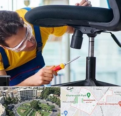 تعمیر صندلی اداری در جهانشهر کرج