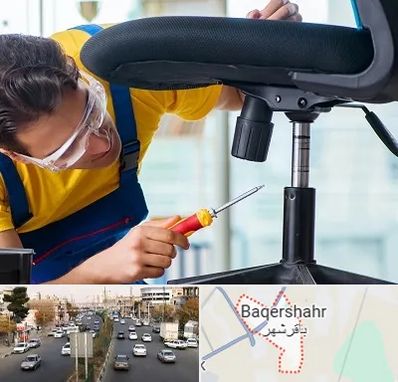 تعمیر صندلی اداری در باقرشهر