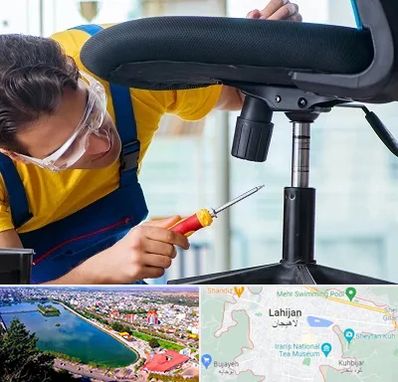 تعمیر صندلی اداری در لاهیجان