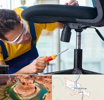 تعمیر صندلی اداری در پلدختر