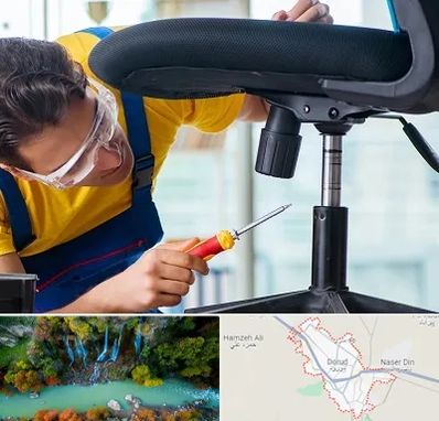 تعمیر صندلی اداری در دورود