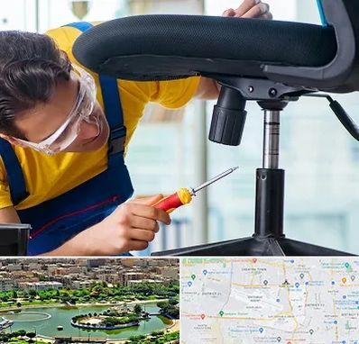 تعمیر صندلی اداری در منطقه 9 تهران