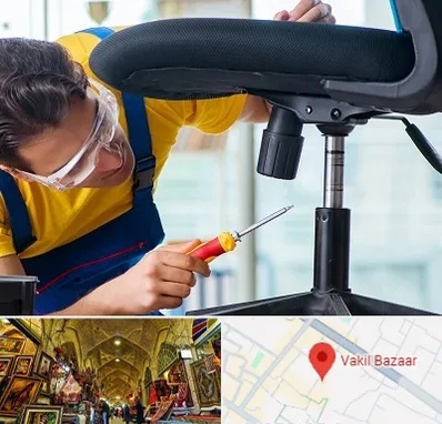 تعمیر صندلی اداری در بازار وکیل شیراز