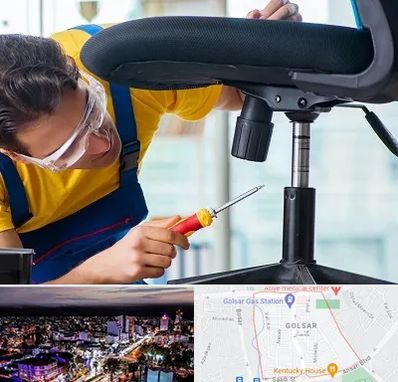 تعمیر صندلی اداری در گلسار رشت