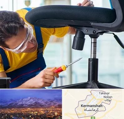 تعمیر صندلی اداری در کرمانشاه