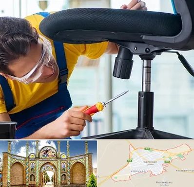 تعمیر صندلی اداری در سمنان