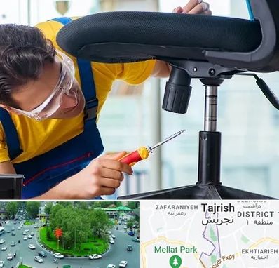 تعمیر صندلی اداری در تجریش 