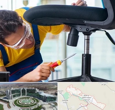 تعمیر صندلی اداری در صدرا