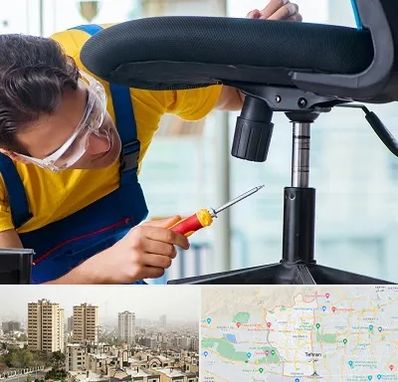 تعمیر صندلی اداری در منطقه 5 تهران