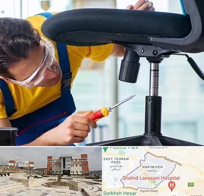 تعمیر صندلی اداری در حکیمیه