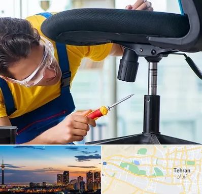 تعمیر صندلی اداری در غرب تهران 