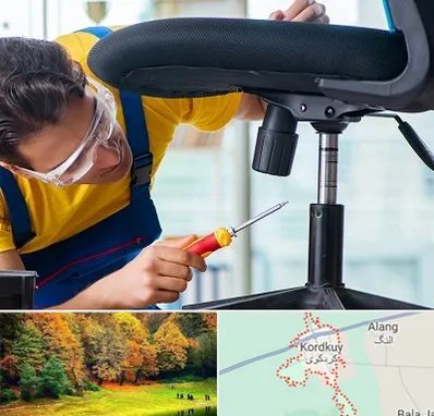 تعمیر صندلی اداری در کردکوی