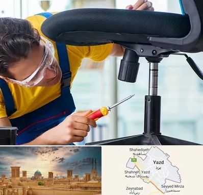 تعمیر صندلی اداری در یزد