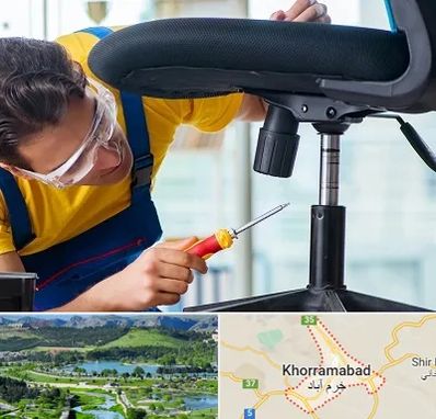 تعمیر صندلی اداری در خرم آباد