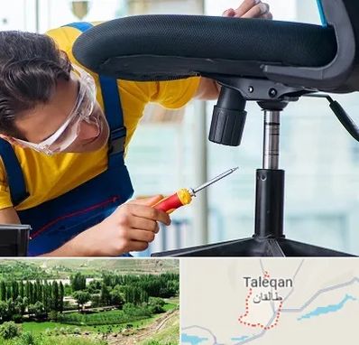 تعمیر صندلی اداری در طالقان