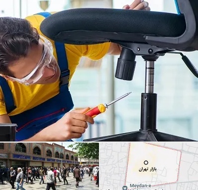 تعمیر صندلی اداری در بازار تهران