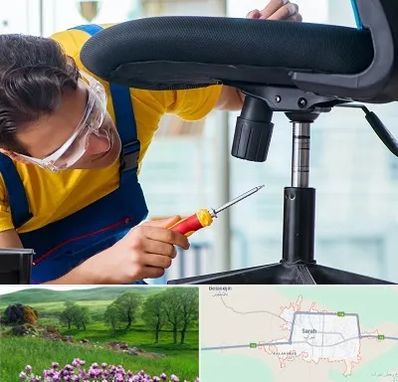 تعمیر صندلی اداری در سراب