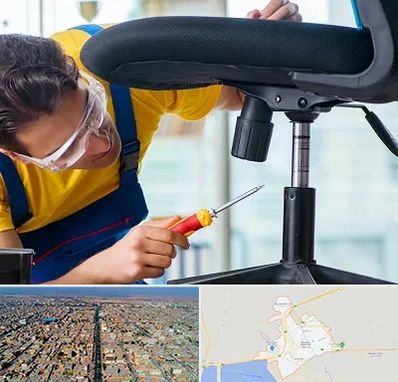 تعمیر صندلی اداری در بندر ماهشهر